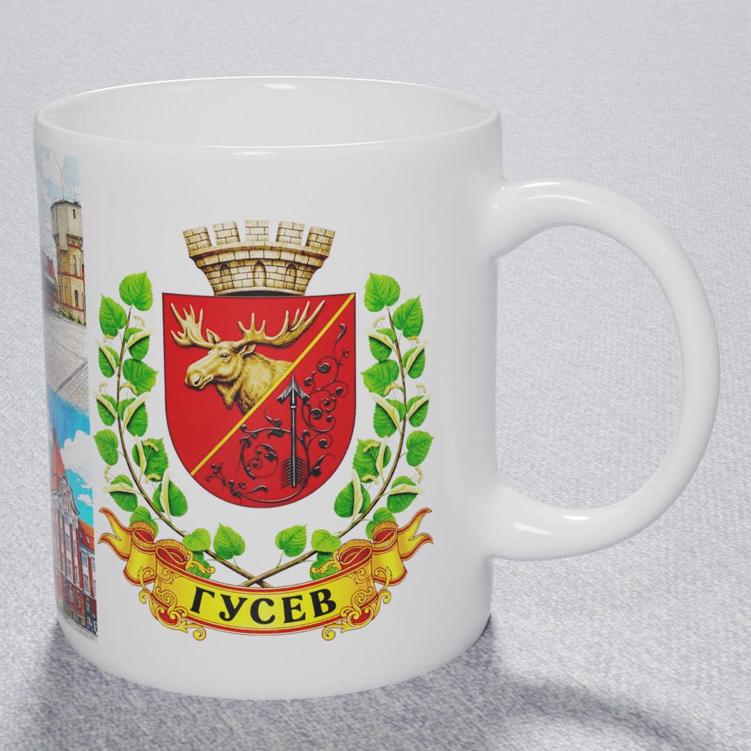 Кружка Гусев