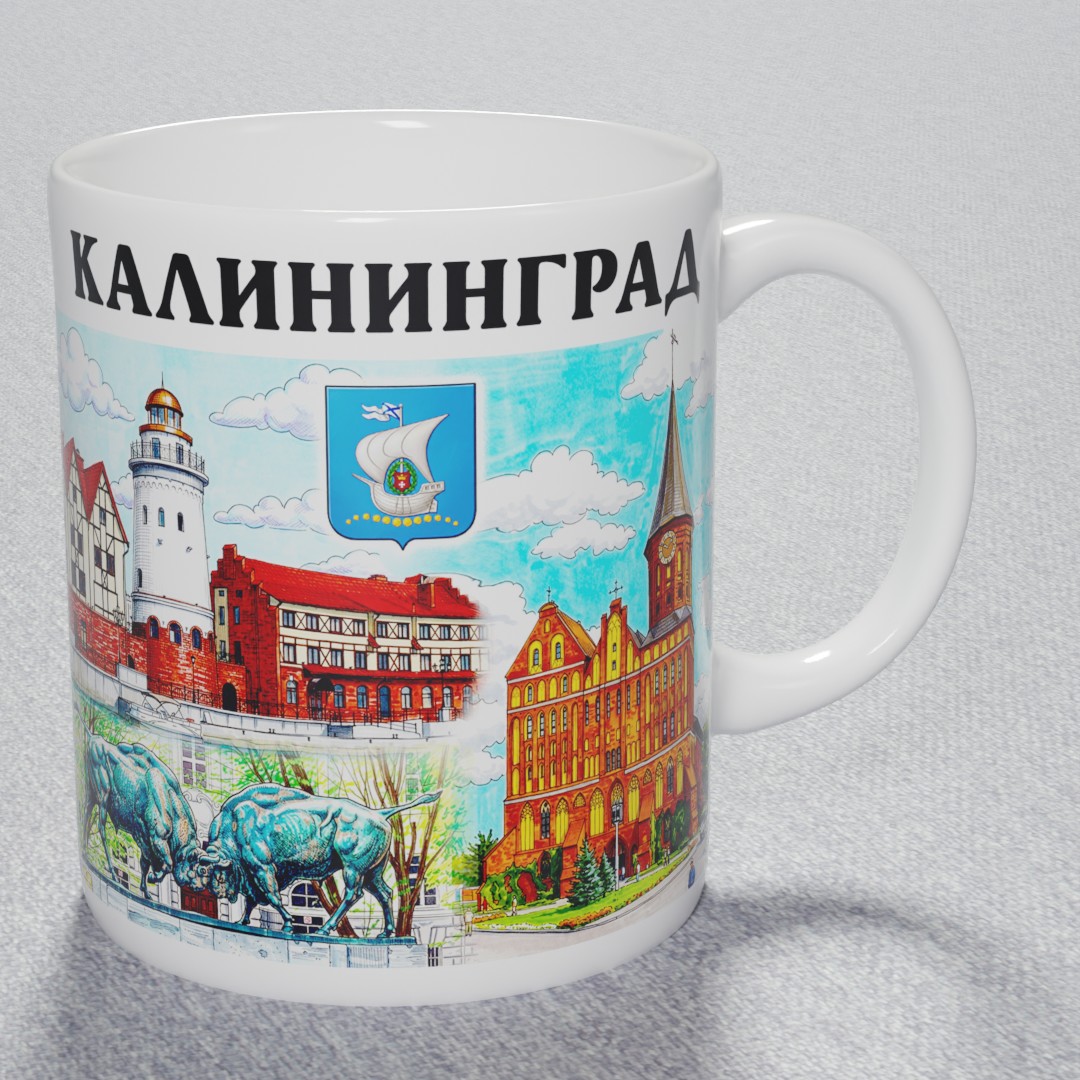 Кружка Калининград