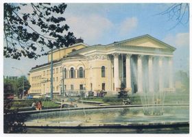 Königsberg (Pr.), Stadtkreis Königsberg Hufenallee 2 Königsberg - Kaliningrad, Dramatheater V Königsberg, Komische Oper, Luisentheater, Neues Schauspielhaus