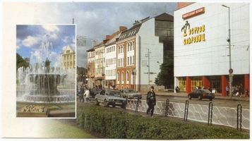 Königsberg (Pr.), Stadtkreis Königsberg Vorstädtische Langgasse (fr. Kronenstraßeḩ Vorstadt嚊� Vorstadt) Königsberg - Kaliningrad, Leninskij Prospekt III 