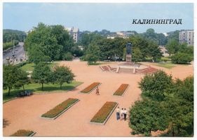 Königsberg (Pr.), Stadtkreis Königsberg Königsberg - Kaliningrad, Mütterchen Russland Denkmal 