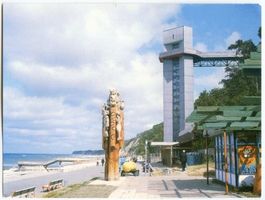 Rauschen Kr. Samland, Kreis Samland Rauschen Kr. Samland, Strand XLIV Раушен, уезд Самбия, пляж, XLIV