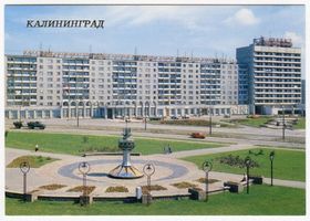 Königsberg (Pr.), Stadtkreis Königsberg Sackheim Königsberg - Kaliningrad, Weltzeituhr Königsberg, Stadtteil Sackheim
