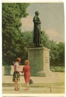 Königsberg (Pr.), Stadtkreis Königsberg Königsberg, Schillerdenkmal XIII Königsberg, Schillerdenkmal