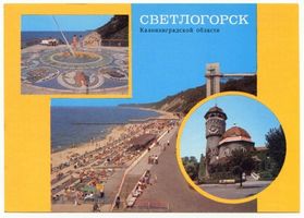 Rauschen Kr. Samland, Kreis Samland Rauschen Kr. Samland, Sonnenuhr, Strandblick, Badehaus Раушен, уезд Самбия, солнечные часы, вид на пляж, купальный дом
