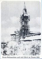 Königsberg (Pr.), Stadtkreis Königsberg Königsberg (Pr.), Schloß, Südseite IV Königsberg, Schloß