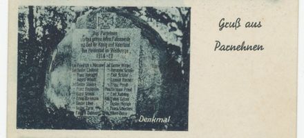 Parnehnen, Kreis Wehlau Parnehnen, Denkmal 1. Weltkrieg Парненен, памятник Первой мировой войне