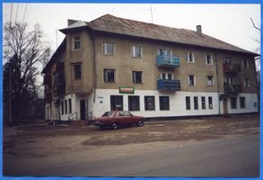 Georgenswalde, Kreis Samland Georgenswalde,  Albrecht  Warnicker Straße - Ecke Hochmeister 