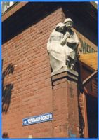 Königsberg (Pr.), Stadtkreis Königsberg Stägemannstraße 44 a Königsberg (Pr.), Stägemannstraße Ecke Boyenstraße, Skulptur 