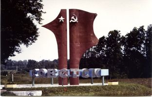 Tilsit, Stadt, Stadtkreis Tilsit Königsberger Straße