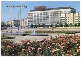 Königsberg (Pr.), Stadtkreis Königsberg Königsberg - Kaliningrad, Hotel Kaliningrad 