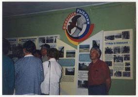 Rossitten Kr. Samland, Kreis Samland Rossitten Kr. Samland, Vogelwarte, Ausstellungsraum 