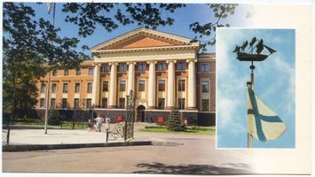 Königsberg (Pr.), Stadtkreis Königsberg Königsberg - Kaliningrad, Ehemalige Oberpostdirektion Кёнигсберг — Калининград, бывшее главное почтовое управление