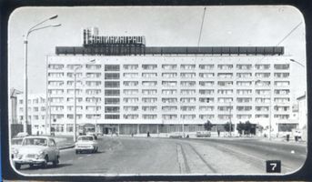 Königsberg (Pr.), Stadtkreis Königsberg Königsberg - Kaliningrad, Hotel Kaliningrad IV 