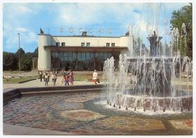 Königsberg (Pr.), Stadtkreis Königsberg Königsberg - Kaliningrad, Kinotheater  Russland  II 