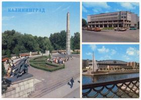 Königsberg (Pr.), Stadtkreis Königsberg Königsberg - Kaliningrad, Obelisk, Gewerkschaftshaus, Jugensportstätte Königsberg, Zweiter Weltkrieg und das Ende