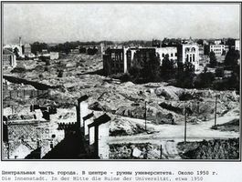 Königsberg (Pr.), Stadtkreis Königsberg  9 Königsberg, Die zerstörte Innenstadt, in der Mitte die Universität Кёнигсберг, разрушенный центр города, в центре университет