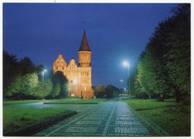 Königsberg (Pr.), Stadtkreis Königsberg Königsberg - Kaliningrad, Dom XLI Königsberg, Dom