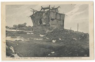 Angerburg Kr. Angerburg, Stadt, Kreis Angerburg Angerburg, Zerstörter Wasserturm IV Ангербург, разрушенная водонапорная башня, IV
