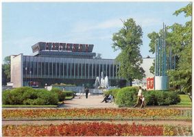 Königsberg (Pr.), Stadtkreis Königsberg Königsberg - Kaliningrad, Kinotheater  Oktober  