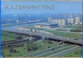 Königsberg (Pr.), Stadtkreis Königsberg Königsberg - Kaliningrad, Blick auf die Stadt (Luftbild) Кёнигсберг - Калининград, вид на город (аэрофотоснимок)