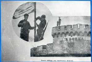 Königsberg (Pr.), Stadtkreis Königsberg Königsberg, Russische Soldaten auf dem  Dohnaturm Кёнигсберг, русские солдаты на башне Дона