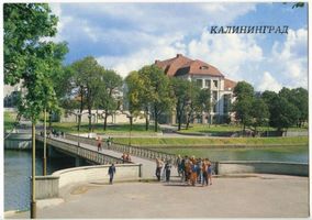 Königsberg (Pr.), Stadtkreis Königsberg Königsberg - Kaliningrad, Stadthalle, Heimatmuseum für Geschichte und Kunst Кёнигсберг - Калининград, городской зал, краеведческий музей истории и искусства