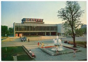 Königsberg (Pr.), Stadtkreis Königsberg Königsberg - Kaliningrad, Kinotheater  Oktober  II 