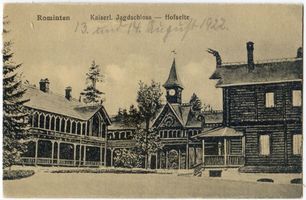 Jagdhaus Rominten, Kreis Goldap Jagdhaus Rominten, Jagdschloß, Hofseite 