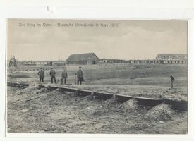 Arys, Kreis Johannisburg 