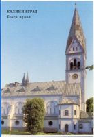Königsberg (Pr.), Stadtkreis Königsberg Lawsker Allee Königsberg (Pr.), Luisenkirche Königsberg, Stadtteil Hufen