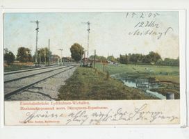 Eydtkau, Kreis Ebenrode Eydtkuhnen, Eisenbahnbrücke Eydtkuhnen-Wirballen Eydtkuhnen, Grenze