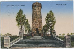 Obereißeln, Kreis Tilsit-Ragnit Obereißeln, Bismarckturm V Оберайселен, башня Бисмарка, V