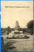 Wormditt, Kreis Braunsberg Wormditt, Gedenkstein Вормдитт, памятный камень