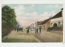 Arys, Kreis Johannisburg Loetzener Straße Arys, Lötzener Straße II 
