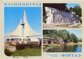 Königsberg (Pr.), Stadtkreis Königsberg Königsberg - Kaliningrad, Fort Nr. 5, Drei Ansichten Кёнигсберг - Калининград, форт № 5, три вида