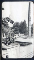 Königsberg (Pr.), Stadtkreis Königsberg Königsberg - Kaliningrad, Obelisk VI Кёнигсберг - Калининград, обелиск, VI
