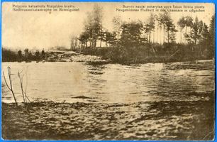  Memelgebiet, Hochwasserkatastrophe, Neugebildetes Flußbett in der Chaussee in Bögschen 