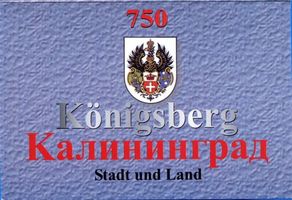 Königsberg (Pr.), Stadtkreis Königsberg Königsberg (Pr.), 750 Jahre Königsberg, Stadtwappen 