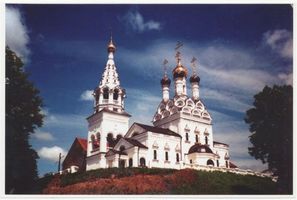Preußisch Eylau, Kreis Preußisch Eylau Preußisch Eylau, Neue orthodoxe Kirche 