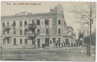 Arys, Kreis Johannisburg Arys, Der zerstörte Königliche Hof 