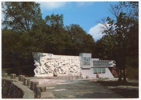 Königsberg (Pr.), Stadtkreis Königsberg Königsberg - Kaliningrad, Denkmal am Fort Nr. 5 II Кёнигсберг - Калининград, памятник у форта № 5, II
