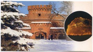 Königsberg (Pr.), Stadtkreis Königsberg Königsberg - Kaliningrad, Dohnaturm - Bernsteinmuseum VI Königsberg, Festungsanlagen, Tore