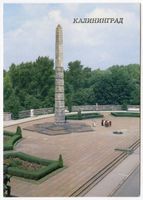 Königsberg (Pr.), Stadtkreis Königsberg Königsberg - Kaliningrad, Obelisk Königsberg, Zweiter Weltkrieg und das Ende