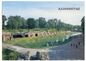 Königsberg (Pr.), Stadtkreis Königsberg Königsberg - Kaliningrad, Fort Nr. 5 Кёнигсберг - Калининград, форт № 5