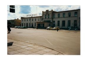 Tilsit, Stadt, Stadtkreis Tilsit Kleffelstraße Tilsit, Kleffelstr., Bahnhofsgebäude VIII Тильзит, Клеффельштрассе, здание вокзала, VIII