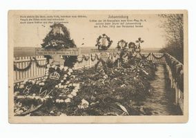 Johannisburg, Kreis Johannisburg Johannisburg, Friedhof der Gefallenen von 1915 Йоханнисбург, кладбище павших 1915 года