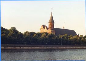 Königsberg (Pr.), Stadtkreis Königsberg Königsberg (Pr.), Dom auf der Dominsel Кёнигсберг (Пр.), Кафедральный собор на Кафедральном острове