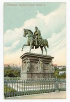 Königsberg (Pr.), Stadtkreis Königsberg Paradeplatz Königsberg, Friedrich Wilhelm III Denkmal VIII Кёнигсберг, памятник Фридриху Вильгельму III, VIII