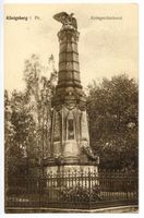 Königsberg (Pr.), Stadtkreis Königsberg Königsberg, Kriegerdenkmal V Кёнигсберг, памятник воинам, V